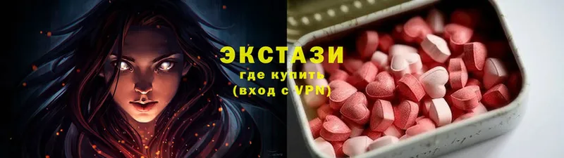 Ecstasy DUBAI  Ахтубинск 